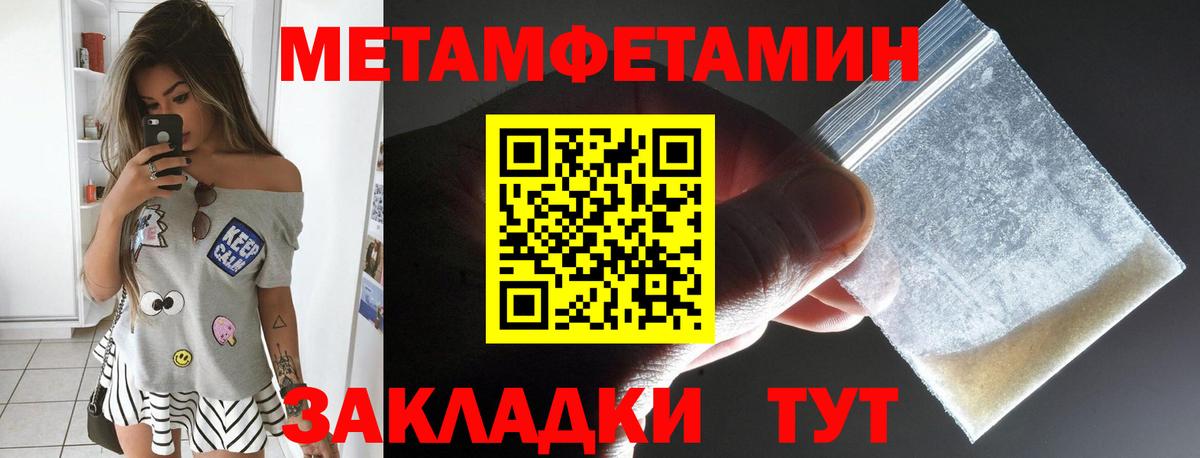 АМФЕТАМИН 98%  Амфетамин  Псков  Вход с VPN 