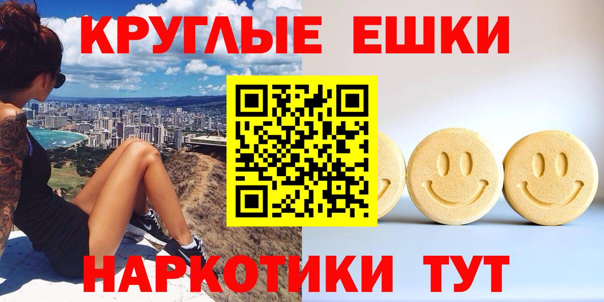Экстази Philipp Plein Псков