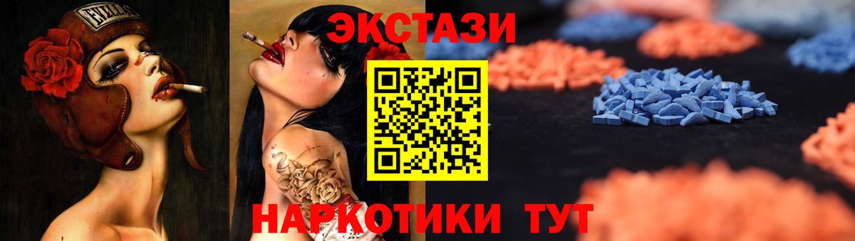 Ecstasy louis Vuitton  Вход с VPN  Экстази DUBAI  Псков 