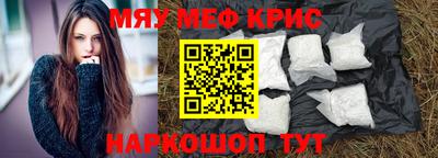 амф Пугачёв