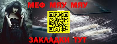 амф Пугачёв