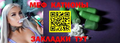 амф Пугачёв