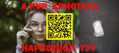 COCAINE Рязань