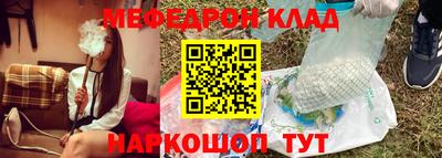 амф Пушкино