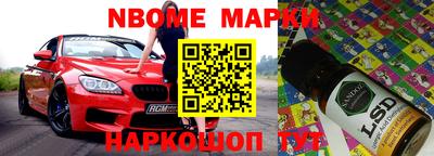 амф Пугачёв