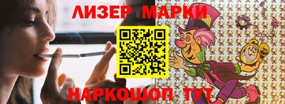 амф Пушкино