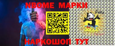 амф Пушкино