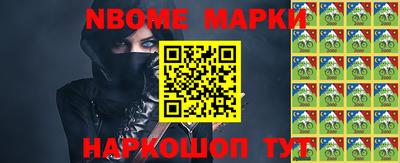 амф Пушкино