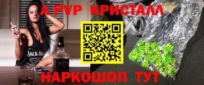 COCAINE Рязань