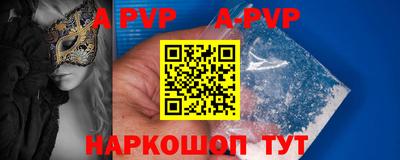 амф Пугачёв