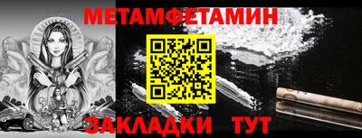 MDMA Premium VHQ Пыть-Ях