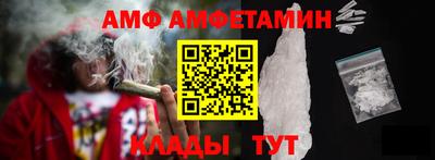 амфетамин Рузаевка