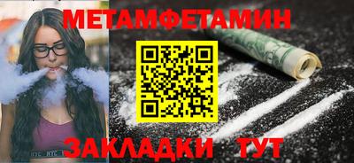 амф Пугачёв