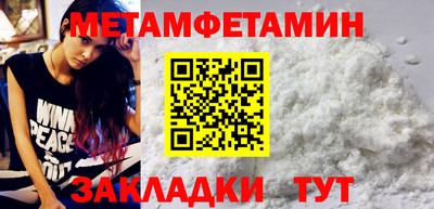амф Пугачёв