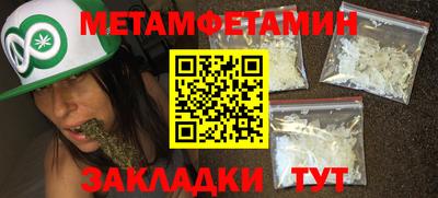 амф Пугачёв
