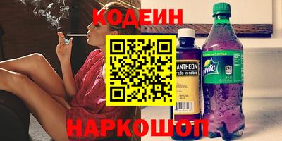 COCAINE Рязань
