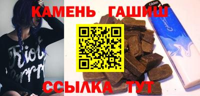 амф Пугачёв
