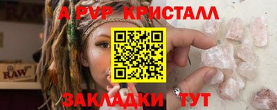 амф Пушкино