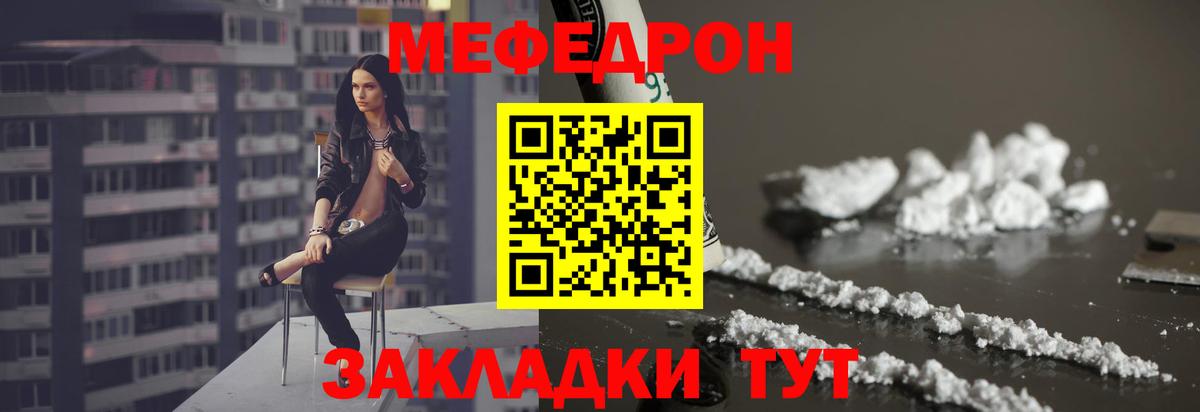Cocaine  Конопля  Псков  Меф  Экстази  Гашиш  Канабис  ГАШ  Меф   Вход с VPN 