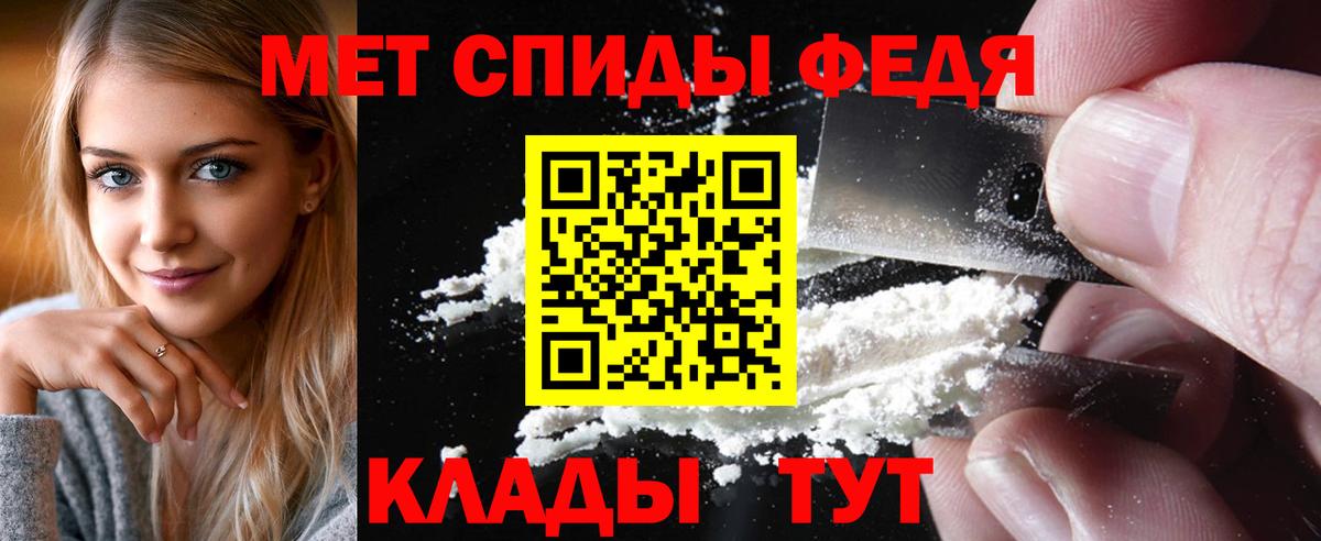 Псков  Метамфетамин Декстрометамфетамин 99.9%  Вход с VPN 