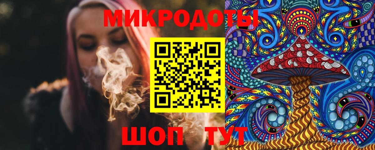 Псков  купить   Вход с VPN  Галлюциногенные грибы Magic Shrooms 