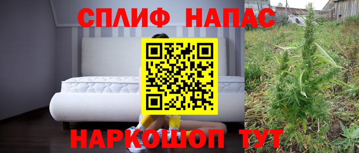 МАРИХУАНА план  Шишки марихуана AK-47  МАРИХУАНА конопля  Вход с VPN  Псков 