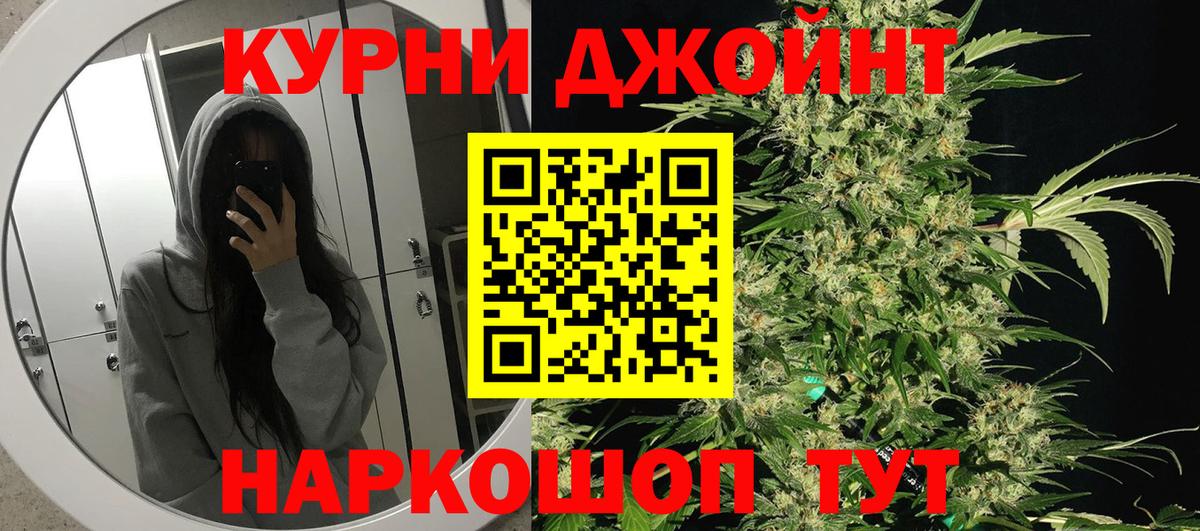 Канабис MAZAR Псков